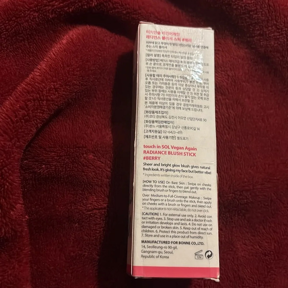 Radiance creamy Vegan blush stick New - Picture 5 of 6